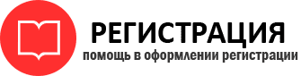прописка в Ханты-Мансийске id460922